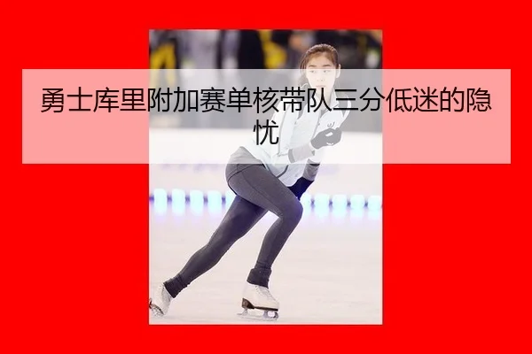 yong-shi-ku-li-fu-jia-sai-dan-he-dai-dui-san-fen-di-mi-de-yin-you-3-691.jpg