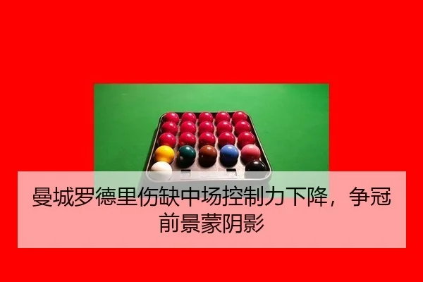 man-cheng-luo-de-li-shang-que-zhong-chang-kong-zhi-li-xia-jiang-zheng-guan-qian-jing-meng-yin-ying-2-892.jpg