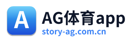 AG体育app